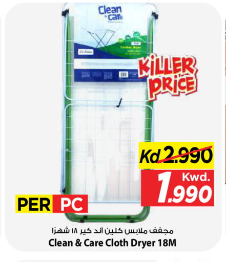 available at Mark & Save in Kuwait - Kuwait City