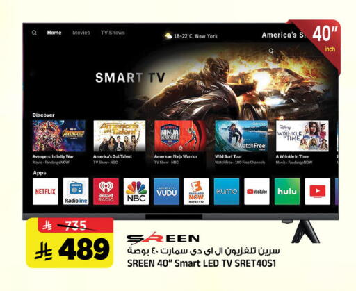 available at Al Madina Hypermarket in KSA, Saudi Arabia, Saudi - Riyadh