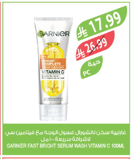 available at المزرعة in مملكة العربية السعودية, السعودية, سعودية - ينبع