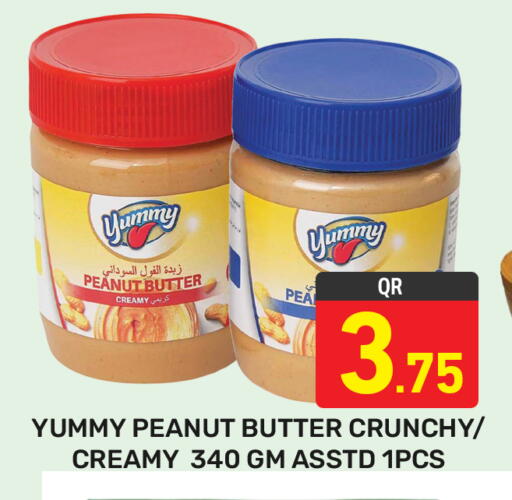 available at مجلس هايبرماركت in قطر - الدوحة