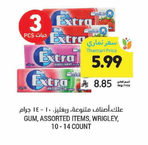 Watermelon available at أسواق التميمي in مملكة العربية السعودية, السعودية, سعودية - سيهات