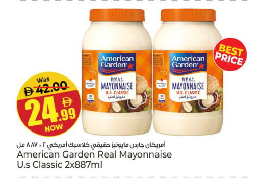 available at Kenz Hypermarket in UAE - Sharjah / Ajman