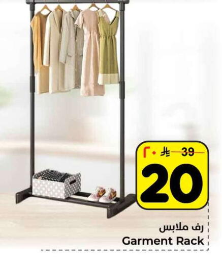 available at هايبر الوفاء in مملكة العربية السعودية, السعودية, سعودية - الرياض