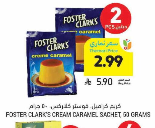 available at Tamimi Market in KSA, Saudi Arabia, Saudi - Hafar Al Batin