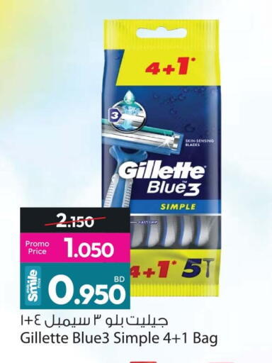 available at Ansar Gallery in Bahrain