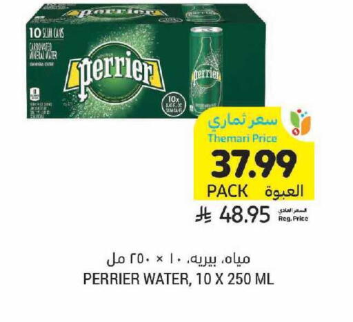 available at Tamimi Market in KSA, Saudi Arabia, Saudi - Khafji