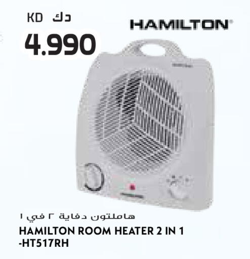 available at Grand Costo in Kuwait - Ahmadi Governorate