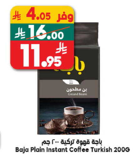 available at الدكان in مملكة العربية السعودية, السعودية, سعودية - المدينة المنورة