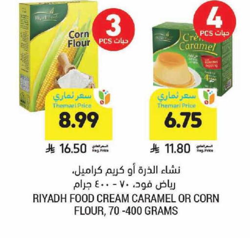 available at أسواق التميمي in مملكة العربية السعودية, السعودية, سعودية - الخفجي