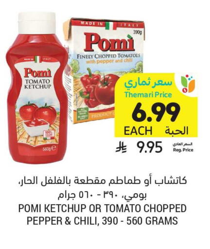 Tomato Pepper available at Tamimi Market in KSA, Saudi Arabia, Saudi - Riyadh