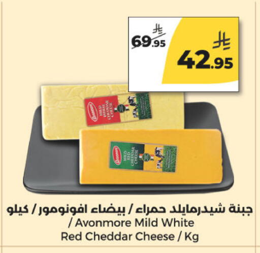 available at  دانة طازج يوميا in مملكة العربية السعودية, السعودية, سعودية - الرياض
