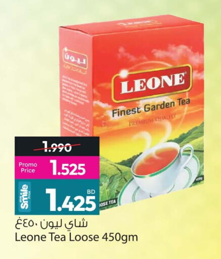 available at Ansar Gallery in Bahrain