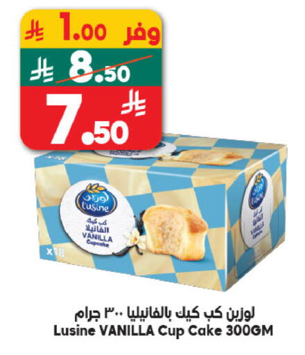 available at الدكان in مملكة العربية السعودية, السعودية, سعودية - المدينة المنورة