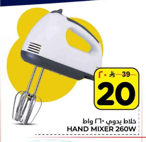 available at هايبر الوفاء in مملكة العربية السعودية, السعودية, سعودية - الرياض