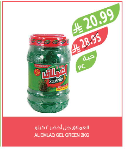 available at المزرعة in مملكة العربية السعودية, السعودية, سعودية - ينبع