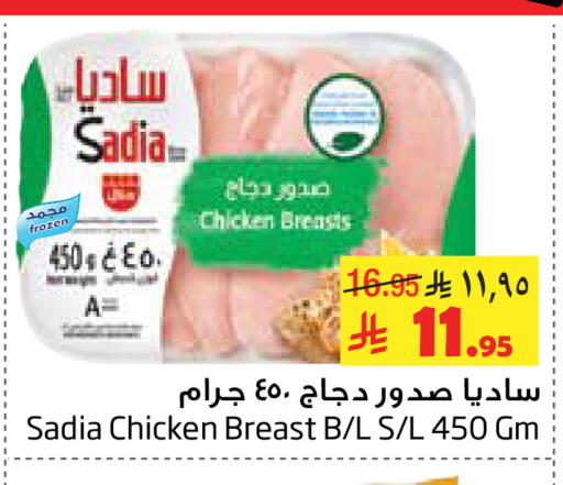 available at Layan Hyper in KSA, Saudi Arabia, Saudi - Al Khobar