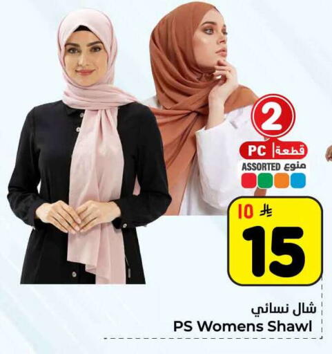 available at Hyper Al Wafa in KSA, Saudi Arabia, Saudi - Riyadh