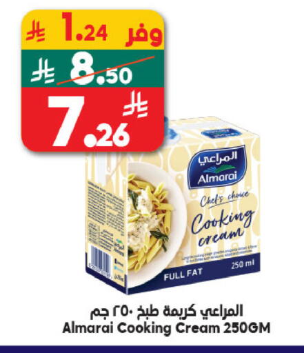 available at Dukan in KSA, Saudi Arabia, Saudi - Mecca