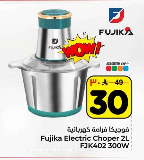 available at Hyper Al Wafa in KSA, Saudi Arabia, Saudi - Mecca