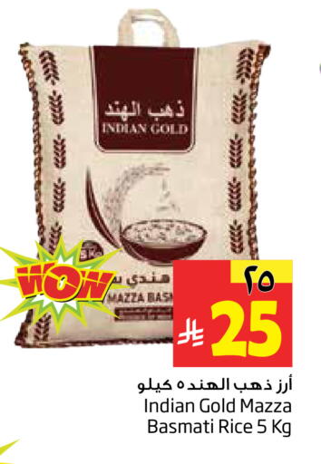 available at Layan Hyper in KSA, Saudi Arabia, Saudi - Al Khobar