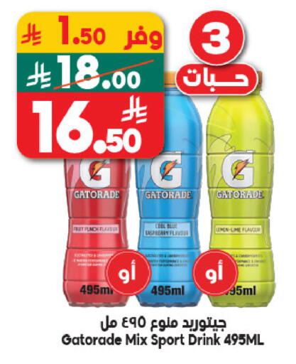 available at الدكان in مملكة العربية السعودية, السعودية, سعودية - المدينة المنورة