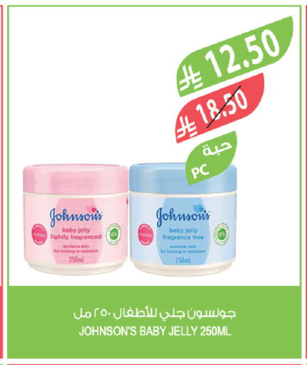 available at المزرعة in مملكة العربية السعودية, السعودية, سعودية - ينبع