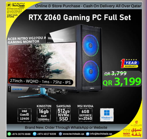 available at تك ديلس ترادينغ in قطر - الشمال