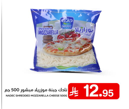 available at Meem Market  in KSA, Saudi Arabia, Saudi - Al Hasa