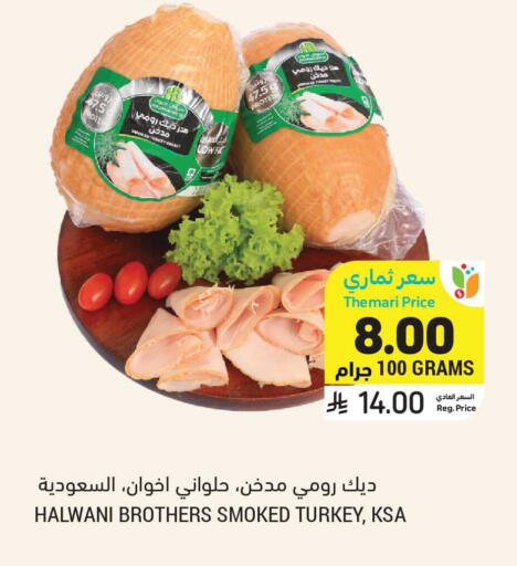 available at أسواق التميمي in مملكة العربية السعودية, السعودية, سعودية - الرياض