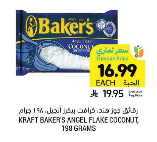 Coconut available at Tamimi Market in KSA, Saudi Arabia, Saudi - Tabuk