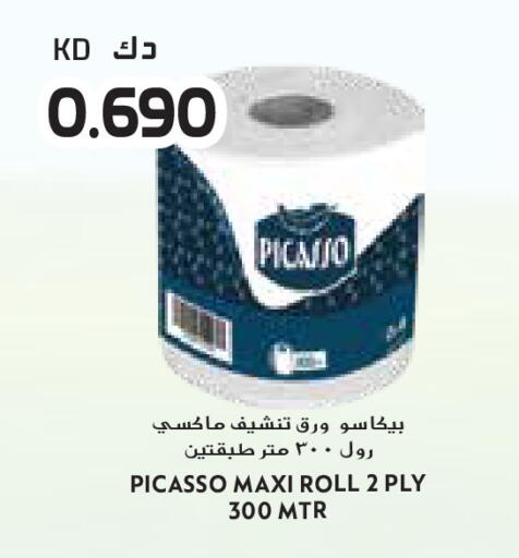 available at جراند كوستو in الكويت - محافظة الأحمدي