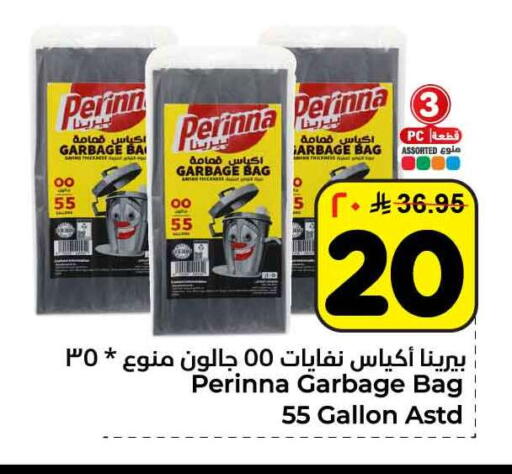 available at Hyper Al Wafa in KSA, Saudi Arabia, Saudi - Al-Kharj