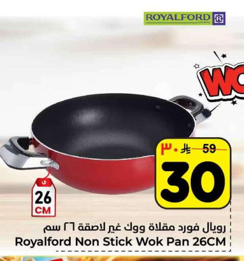 available at Hyper Al Wafa in KSA, Saudi Arabia, Saudi - Riyadh