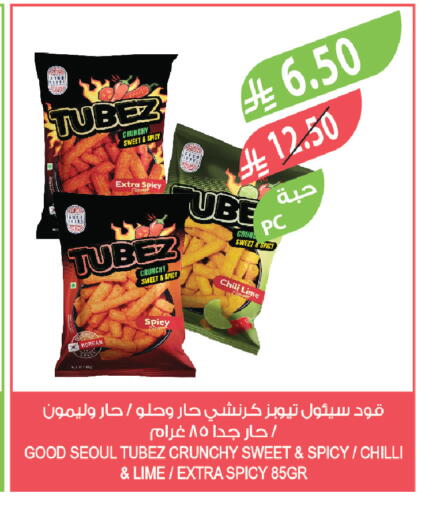 Chilli available at Farm  in KSA, Saudi Arabia, Saudi - Abha