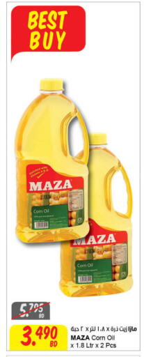 available at مركز سلطان in البحرين