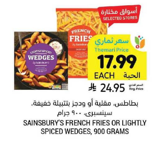 available at Tamimi Market in KSA, Saudi Arabia, Saudi - Khafji