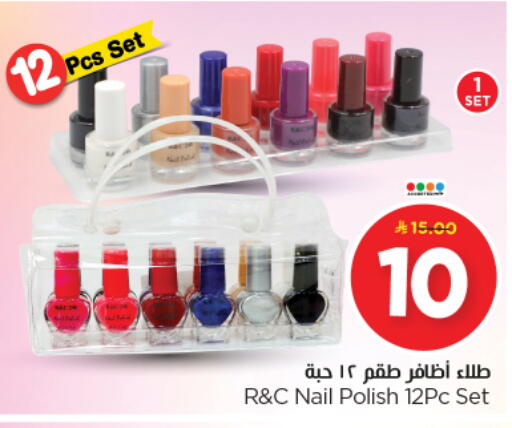 available at Nesto in KSA, Saudi Arabia, Saudi - Riyadh