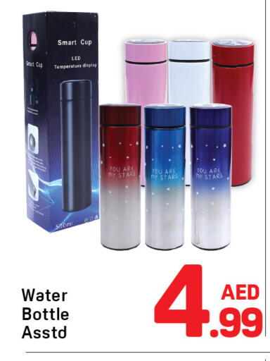 available at دي تو دي in الإمارات العربية المتحدة , الامارات - دبي