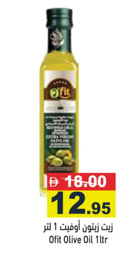 available at أسواق رامز in الإمارات العربية المتحدة , الامارات - الشارقة / عجمان