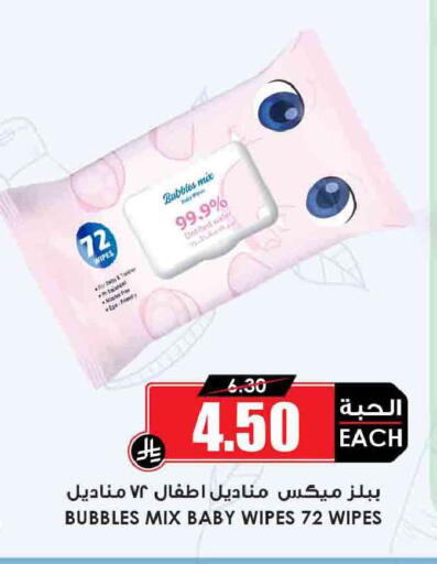 available at Prime Supermarket in KSA, Saudi Arabia, Saudi - Medina