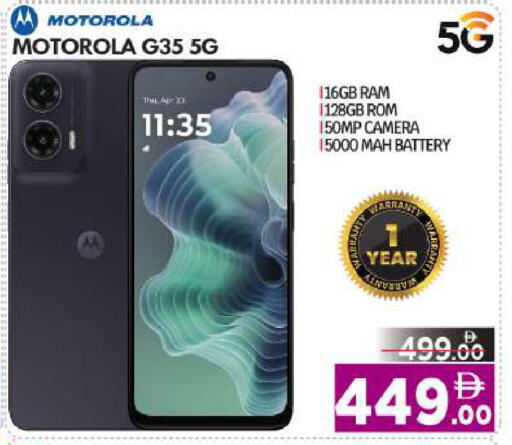 available at بيج مارت in الإمارات العربية المتحدة , الامارات - أبو ظبي