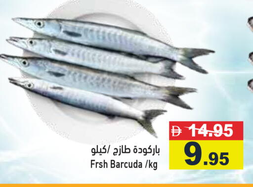 available at أسواق رامز in الإمارات العربية المتحدة , الامارات - الشارقة / عجمان