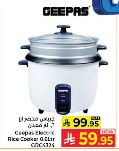 available at كبايان هايبرماركت in مملكة العربية السعودية, السعودية, سعودية - جدة