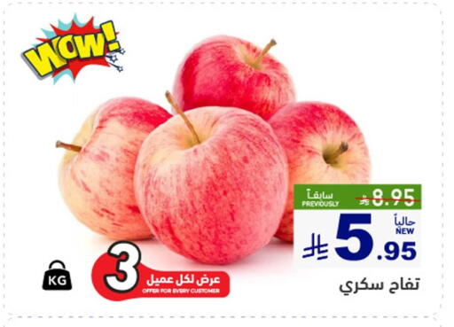 available at Aswaq Ramez in KSA, Saudi Arabia, Saudi - Riyadh