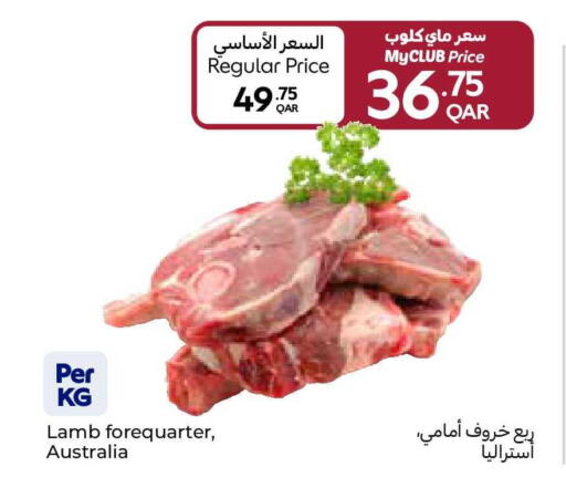available at Carrefour in Qatar - Doha