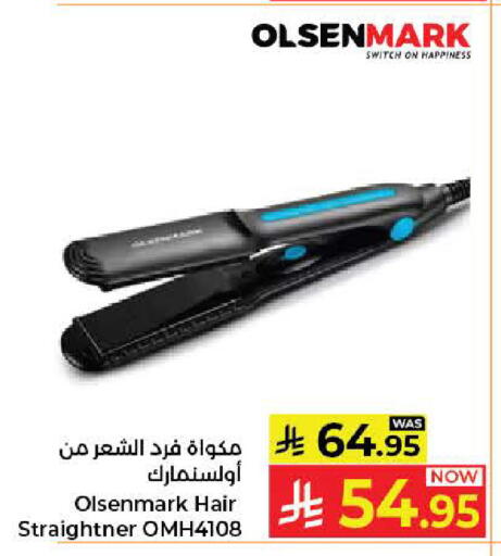 available at كبايان هايبرماركت in مملكة العربية السعودية, السعودية, سعودية - جدة