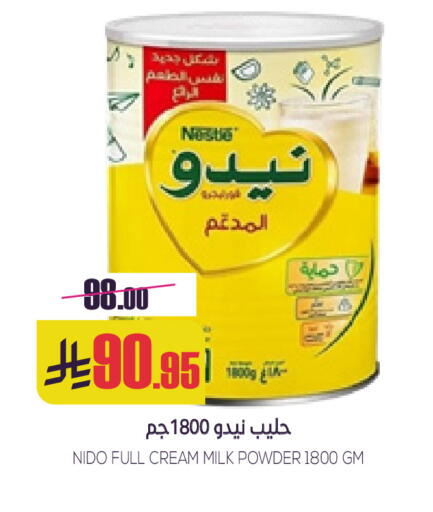 available at Sapt in KSA, Saudi Arabia, Saudi - Buraidah