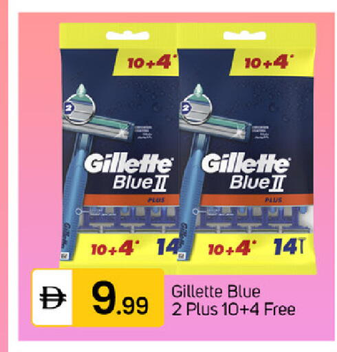 available at سوق طلال in الإمارات العربية المتحدة , الامارات - الشارقة / عجمان