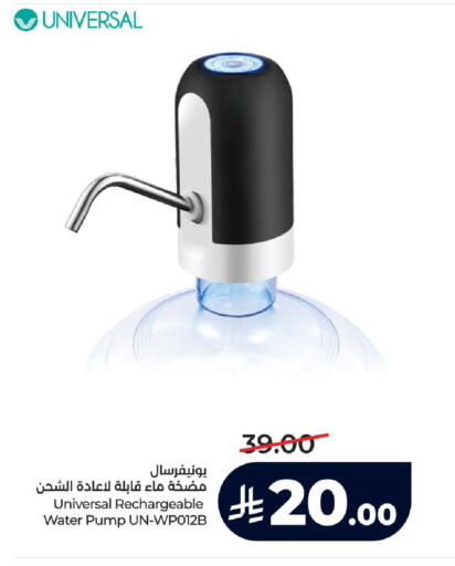 available at لولو هايبرماركت in مملكة العربية السعودية, السعودية, سعودية - حائل‎