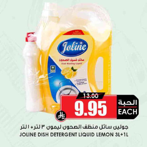 Lemon available at أسواق النخبة in مملكة العربية السعودية, السعودية, سعودية - الخبر‎